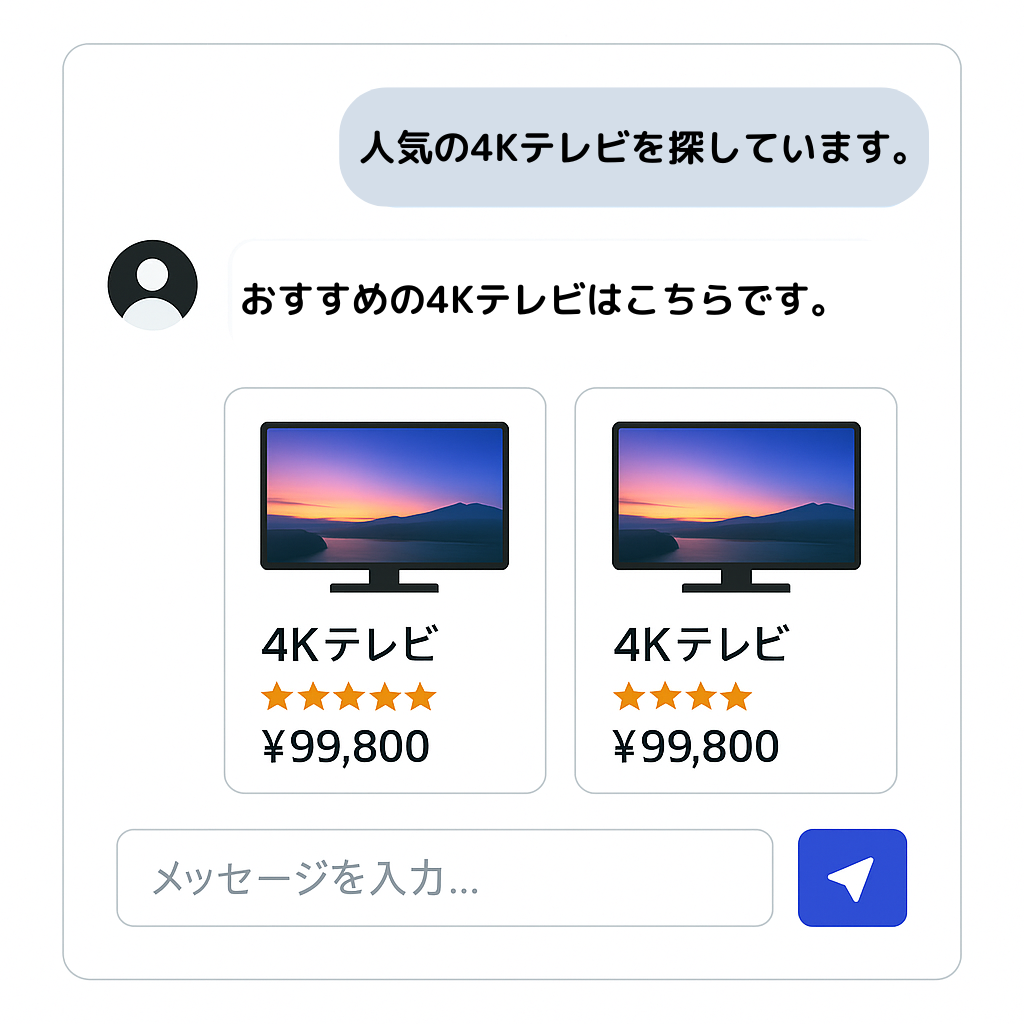 AI Chat Interface