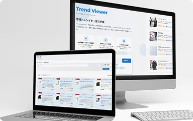 PC・タブレットでAnalytics画面