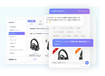 スマートフォンアプリ画面
