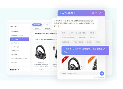 スマートフォンアプリ画面