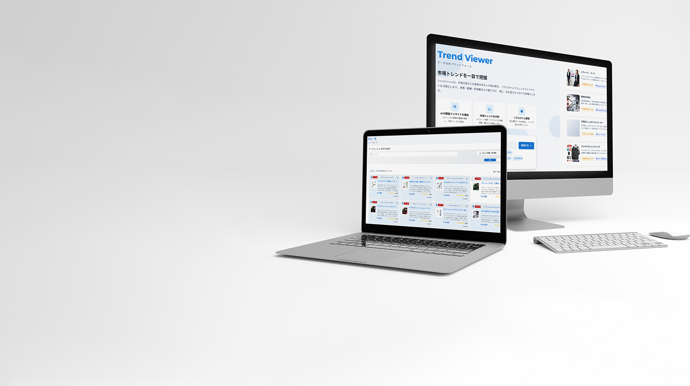 Trend Viewer Analytics Devices