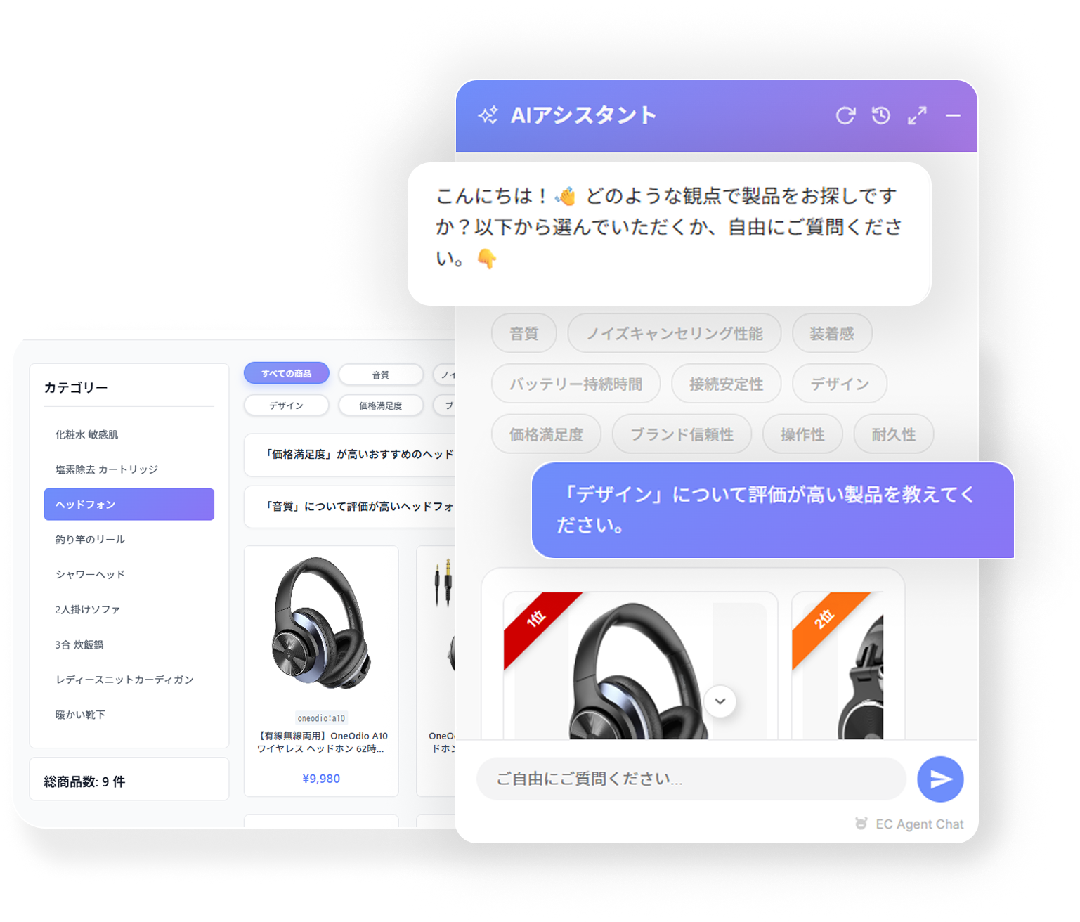TrendViewer Chat Interface