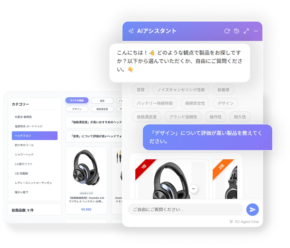 TrendViewer Chat Interface