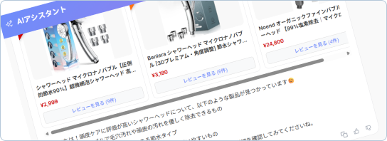 チャットボット