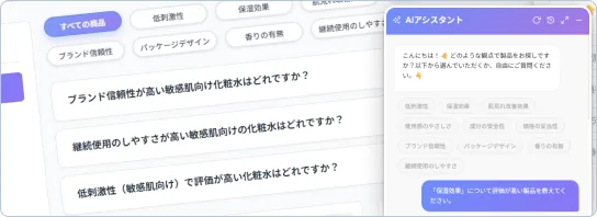 意味検索・用途検索