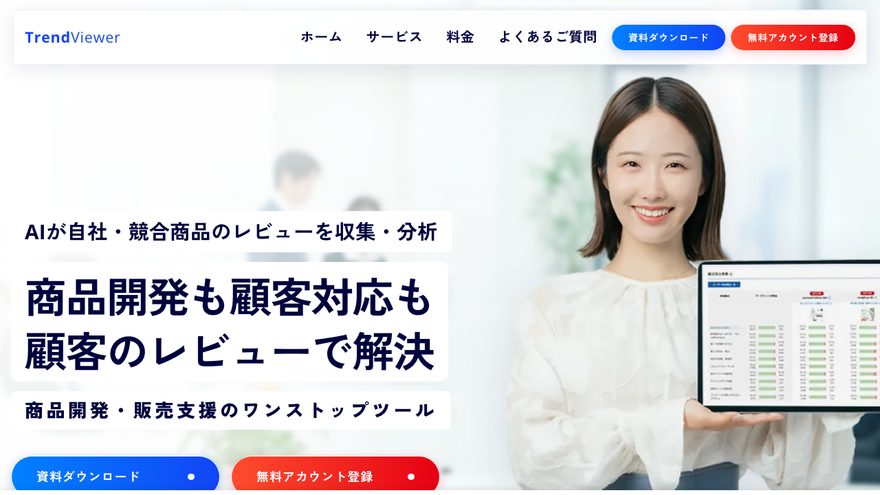 haldata.net サイトキャプチャ
