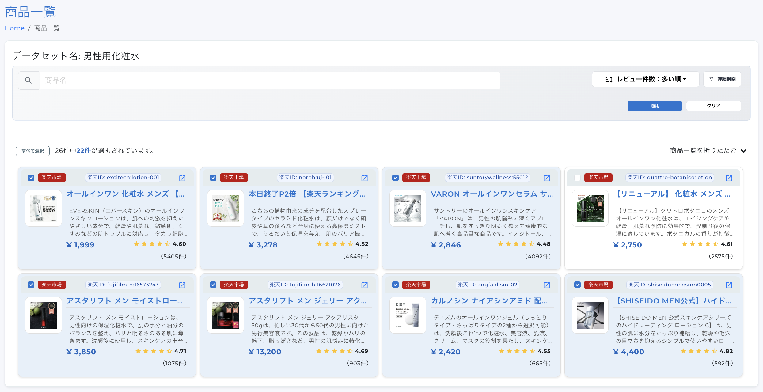 Trend Viewer Dashboard 1